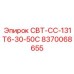 Высокотехнологичный компонент Epiroc 8370068655 с датчиками контроля