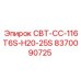 Оригинальная деталь для бурового станка Epiroc 8370090725