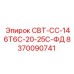 Высокотехнологичный компонент для проходческих комплексов