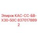Фото запасной части КАС-СС-БВ-Х30-50С 8370178892 для буровых станков Epiroc