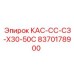 Оригинальный компонент 8370178900 Epiroc серии Х30-50С