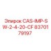 Высокопрочный импеллер от Epiroc артикул 8370179197