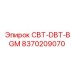 Фото детали CBT-DBT-BGM для техники Epiroc