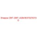 Запасная часть 8370210130 CBT-DBT-AGM производителя Epiroc