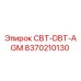 Запасная часть 8370210130 CBT-DBT-AGM производителя Epiroc