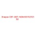 Оригинальная деталь Epiroc CBT-DBT-NGM 8370210150