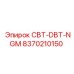 Оригинальная деталь Epiroc CBT-DBT-NGM 8370210150