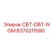 Модернизированный компонент Epiroc CBT-DBT-NGM 8370211590