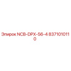 8371010110 NCB-DPX-56-4 Epiroc