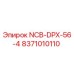8371010110 NCB-DPX-56-4 Epiroc
