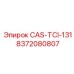 Режущая система Epiroc артикул 8372080807 для твердых пород