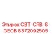 Оригинальная коронка Epiroc артикул 8372092505