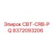 Оригинальная коронка Epiroc артикул 8372093206