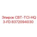 Оригинальная коронка Epiroc артикул 8372094030