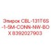 Фото кабельного соединителя Epiroc CBL-131T6S-1-5M-CONN-NW-BOX