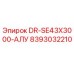 8393032210 DR-SE43X3000-АЛУ Epiroc