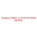 8393081359 CORAC-A-КЛАПАН - Epiroc