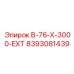 8393081439 B-76-X-3000-EXT Epiroc