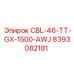 Компонент буровой установки CBL-46-TT-GX-1500-AWJ 8393082181