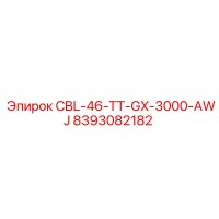 8393082182 CBL-46-TT-GX-3000-AWJ Epiroc