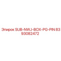 8393082472 SUB-NWJ-BOX-PG-PIN Epiroc
