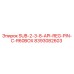 8393082603 SUB-2-3-8-API-REG-PIN-C-R60BOX Epiroc