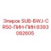 8393082605 SUB-BWJ-CR50-PIN-PIN Epiroc