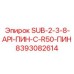 8393082614 SUB-2-3-8-API-PIN-C-R50-PIN Epiroc