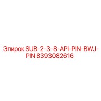 8393082616 SUB-2-3-8-API-PIN-BWJ-PIN Epiroc