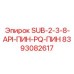 8393082617 SUB-2-3-8-API-PIN-PQ-PIN Epiroc