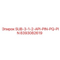 8393082619 SUB-3-1-2-API-PIN-PQ-PIN Epiroc