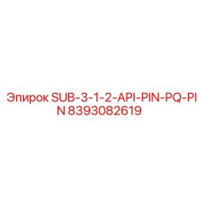 8393082619 SUB-3-1-2-API-PIN-PQ-PIN Epiroc