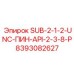 8393082627 SUB-2-1-2-UNC-ПИН-API-2-3-8-P Epiroc