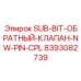 8393082739 SUB-BIT-ОБРАТНЫЙ-КЛАПАН-NW-PIN-CPL Epiroc