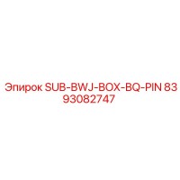 8393082747 SUB-BWJ-BOX-BQ-PIN Epiroc