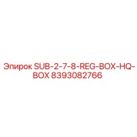 8393082766 SUB-2-7-8-REG-BOX-HQ-BOX Epiroc