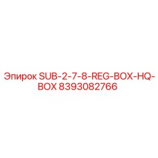 8393082766 SUB-2-7-8-REG-BOX-HQ-BOX Epiroc