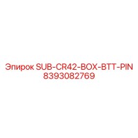 8393082769 SUB-CR42-BOX-BTT-PIN Epiroc