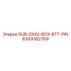 8393082769 SUB-CR42-BOX-BTT-PIN Epiroc