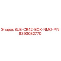 8393082770 SUB-CR42-BOX-NMO-PIN Epiroc