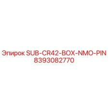8393082770 SUB-CR42-BOX-NMO-PIN Epiroc
