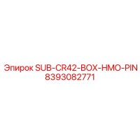 8393082771 SUB-CR42-BOX-HMO-PIN Epiroc