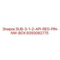 8393082775 SUB-3-1-2-API-REG-PIN-NW-BOX Epiroc