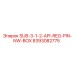 8393082775 SUB-3-1-2-API-REG-PIN-NW-BOX Epiroc