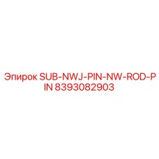 8393082903 SUB-NWJ-PIN-NW-ROD-PIN Epiroc