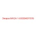 8394017015 МН24-1-8 Epiroc