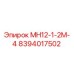 8394017502 МН12-1-2М-4 Epiroc