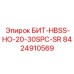 8424910569 БИТ-HBSS-HO-20-30SPC-SR Epiroc