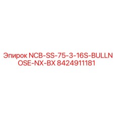 8424911181 NCB-SS-75-3-16S-BULLNOSE-NX-BX Epiroc