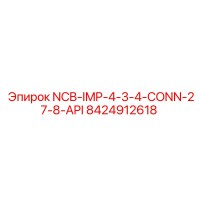 8424912618 NCB-IMP-4-3-4-CONN-27-8-API Epiroc